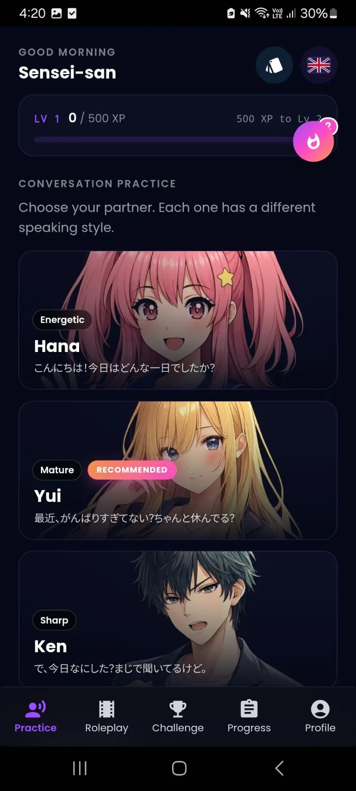 Screenshot, Free Talk / Convo